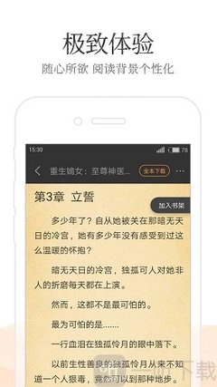 雅博电竞APP